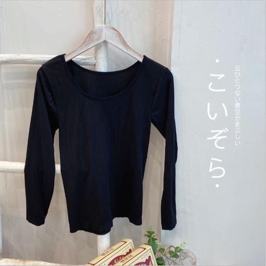 国潮37度恒温内衣超薄保暖衣三秒速热德绒无痕美体秋冬裤套装 商品图1