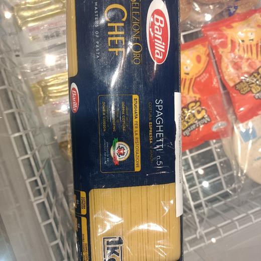 百味来意大利面 商品图0