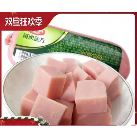 【9.9元2个】雨润美味盐方灌肠220g（6911569121775） 商品图0