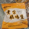 春雪黄金脆鸡堡 商品缩略图0