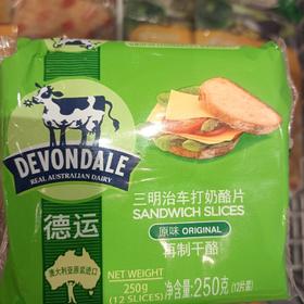 三明治车打奶酪片