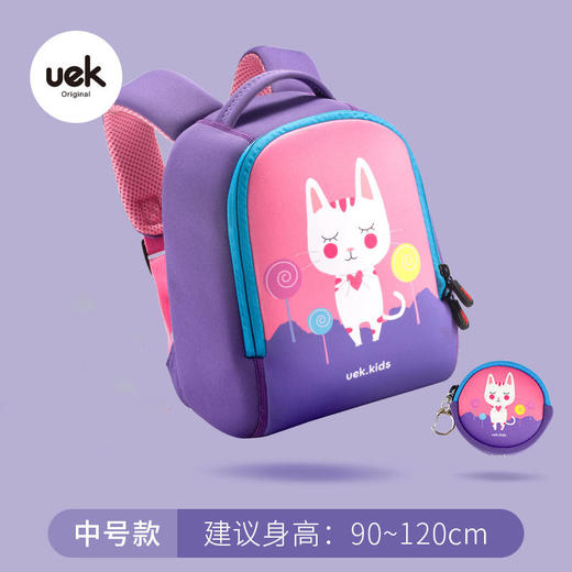 UEK儿童动物书包 商品图1