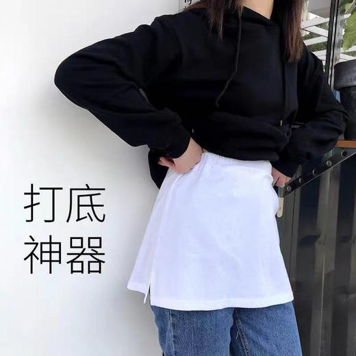 PL8188卫衣打底神器，纯棉，搭配卫衣毛衣叠穿内搭白边下摆半身短裙 商品图2