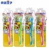 青蛙王子儿童护龈牙刷3-12岁防蛀软毛呵护乳牙 商品缩略图2