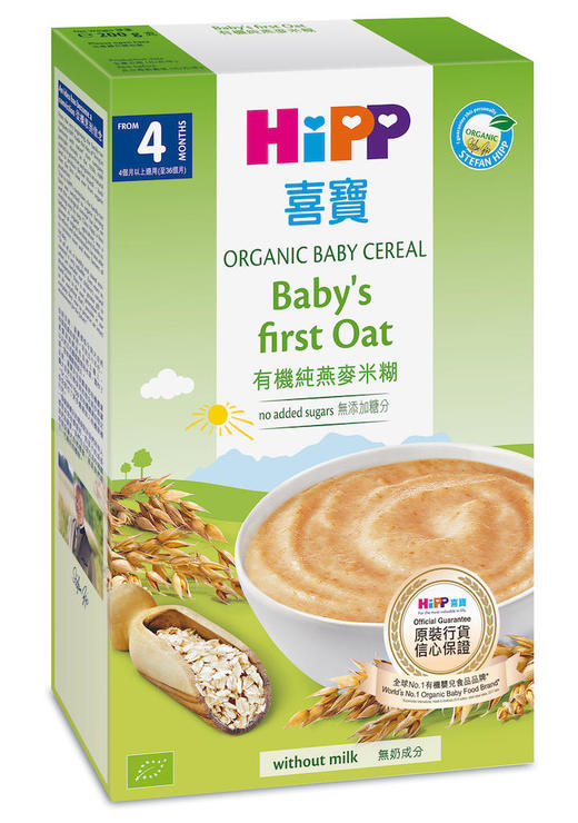港版喜宝有机婴儿米粉HiPPCerealPap(200g)| 商品图1