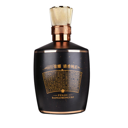 汾酒1915巴拿马20年53度清香型白酒475ml/1瓶/2瓶 商品图1