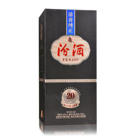 汾酒1915巴拿马20年53度清香型白酒475ml/1瓶/2瓶