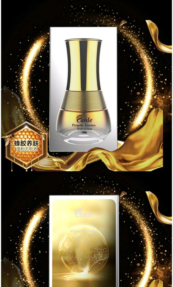 安可研蜂胶草本精华凝露女用高潮液润滑液呵护私处快感增强液夫妻rhy