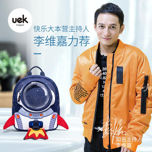uek儿童书包幼儿园女防走失1-3-5岁 商品图4
