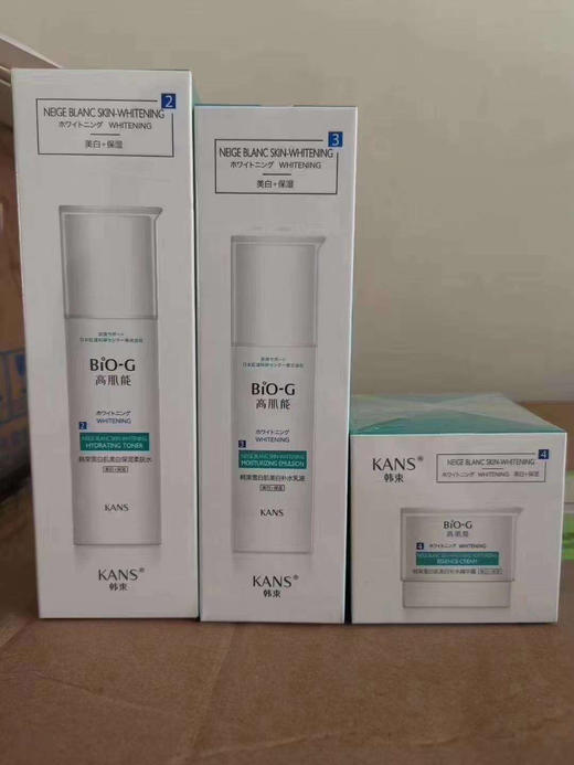 韩束高肌能雪白肌三件（美白保湿柔肤水130ml +美白补水乳液100ml +美白补水精华霜50g 商品图0