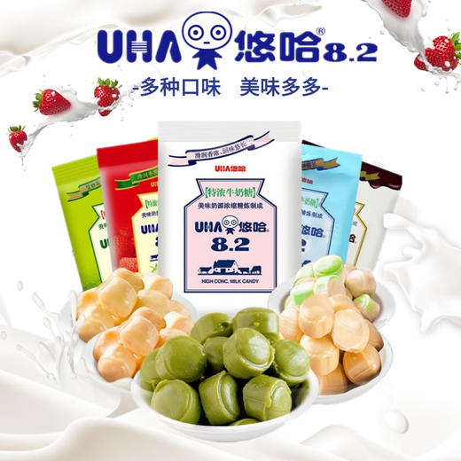悠哈特浓(椰子牛奶糖/清凉牛奶/牛奶糖)102g*24袋(正期)