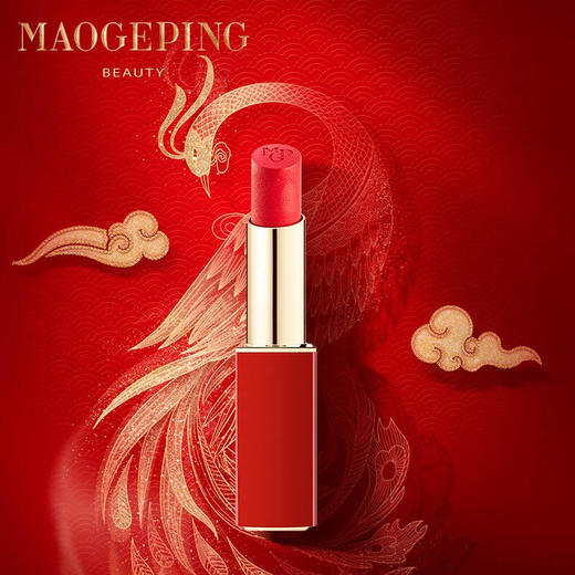毛戈平（MAOGEPING）故宫IP凤鸣红苑凝色唇膏口红 滋润保湿哑光润唇膏送礼口红 3g/支 商品图0