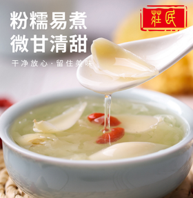 为爱养生｜元旦假期食谱推荐