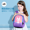 UEK儿童动物书包 商品缩略图0