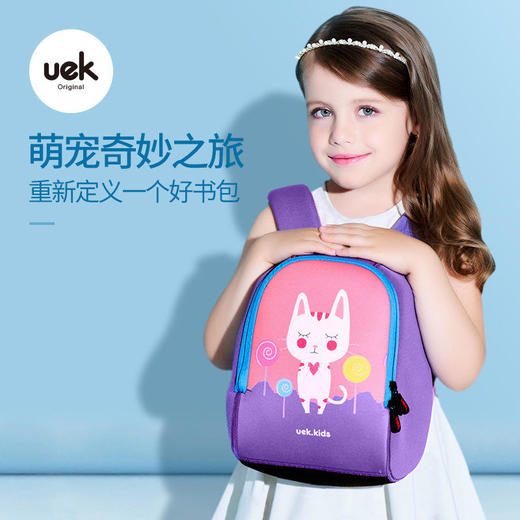 UEK儿童动物书包 商品图0