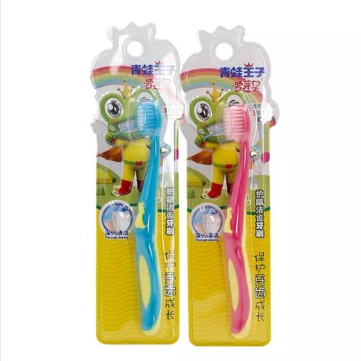 青蛙王子儿童护龈牙刷3-12岁防蛀软毛呵护乳牙 商品图0