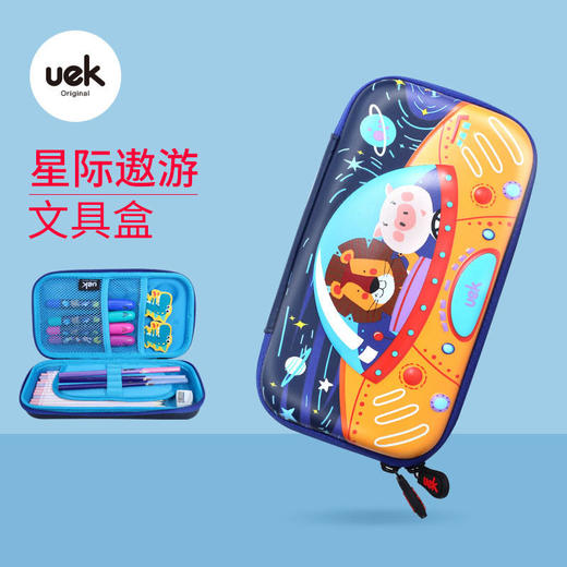 uek笔盒，文具盒 商品图3