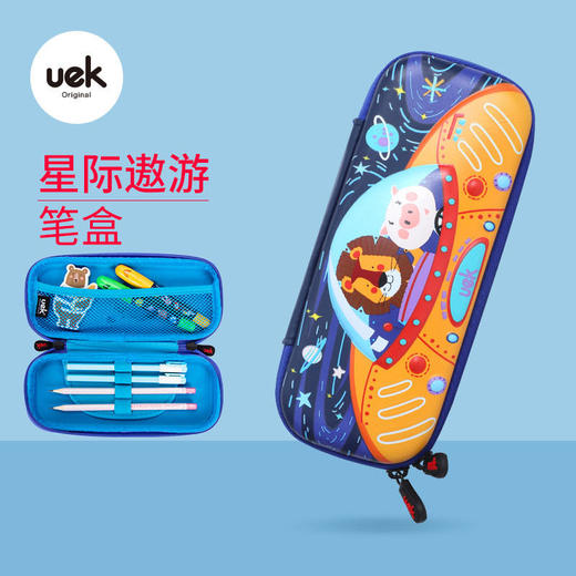 uek笔盒，文具盒 商品图2