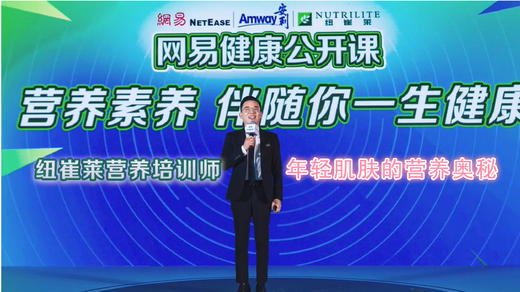 年轻肌肤的营养奥秘-张旭 商品图0