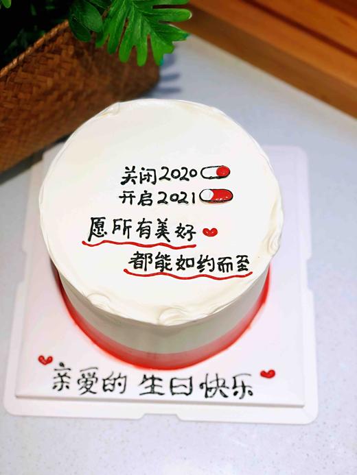 ins简洁 美好开启 下单前请仔细阅读商品详情 商品图0