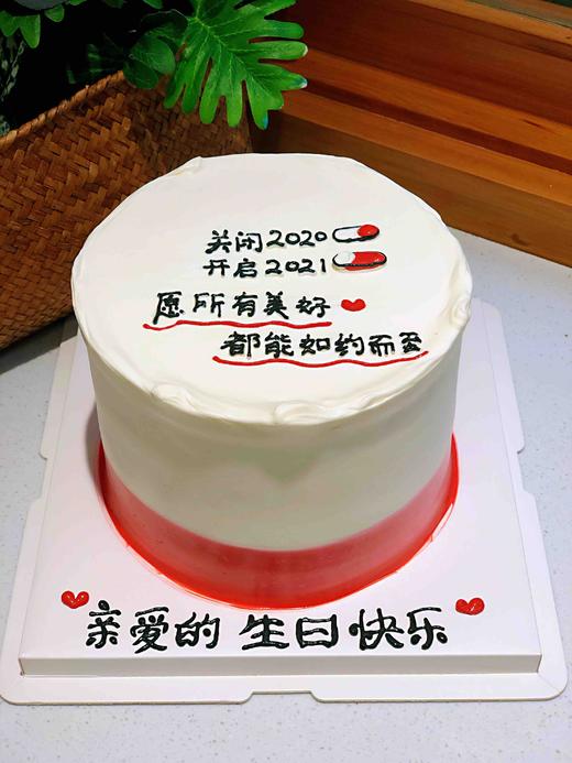 ins简洁 美好开启 下单前请仔细阅读商品详情 商品图1