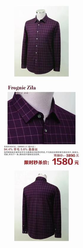 4F佛朗尼齐拉休闲长衬