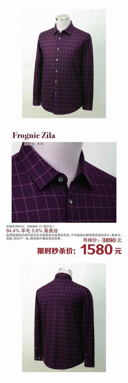 4F佛朗尼齐拉休闲长衬 商品图0