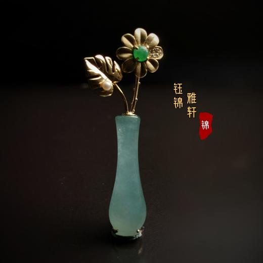 “希望”翡翠花瓶胸针 商品图0