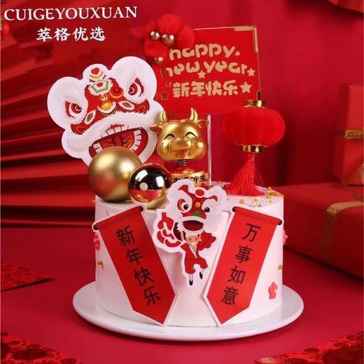 牛气冲天 【2021年新年蛋糕】 商品图0