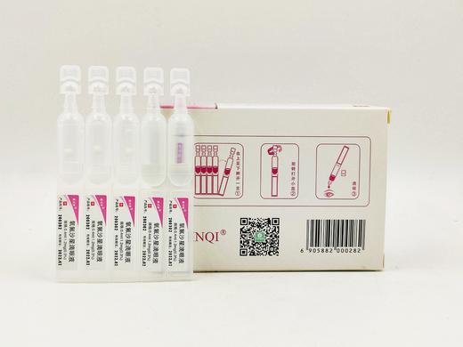 迪可罗 氧氟纱星滴眼液 0.4ml*15支