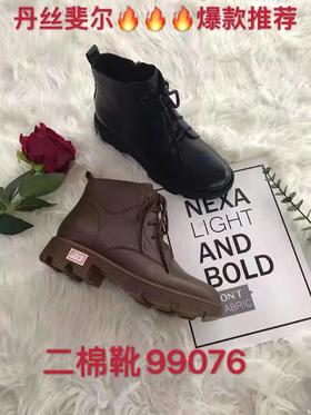 丹丝斐尔女靴 货号:99076