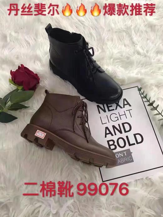 丹丝斐尔女靴 货号:99076 商品图0