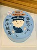 手绘警察 下单前请仔细阅读商品详情 商品缩略图1