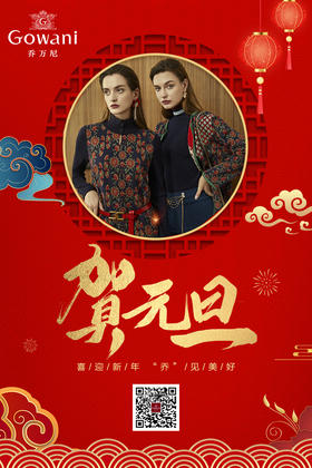 亲爱的乔粉，感恩一路陪伴！