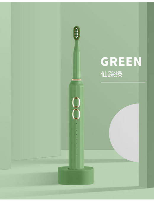 01.04 蕉下声波电动牙刷 商品图5