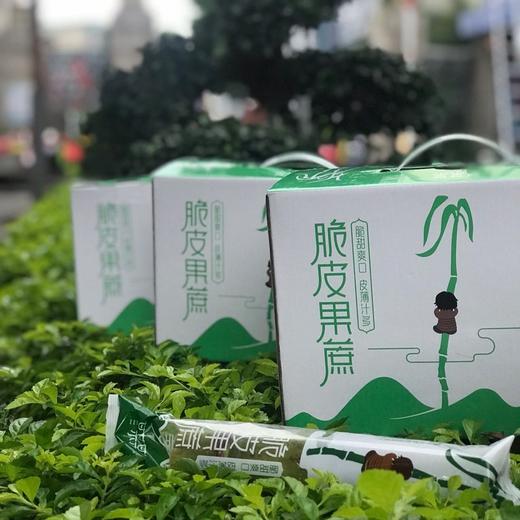 脆皮甘蔗 商品图5
