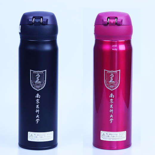 膳魔师保温杯 商品图0