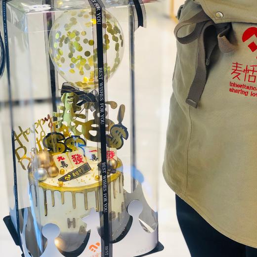 男神款暴富气球（提前3小时预定） 商品图2