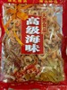 高级海味虾米 130元/包 商品缩略图0