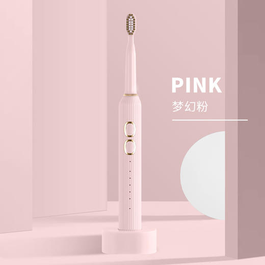 01.04 蕉下声波电动牙刷 商品图3