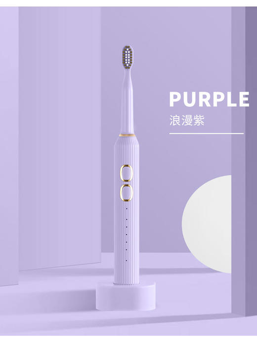 01.04 蕉下声波电动牙刷 商品图6