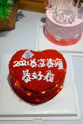 红丝绒心形新年必备 下单前请仔细阅读商品详情