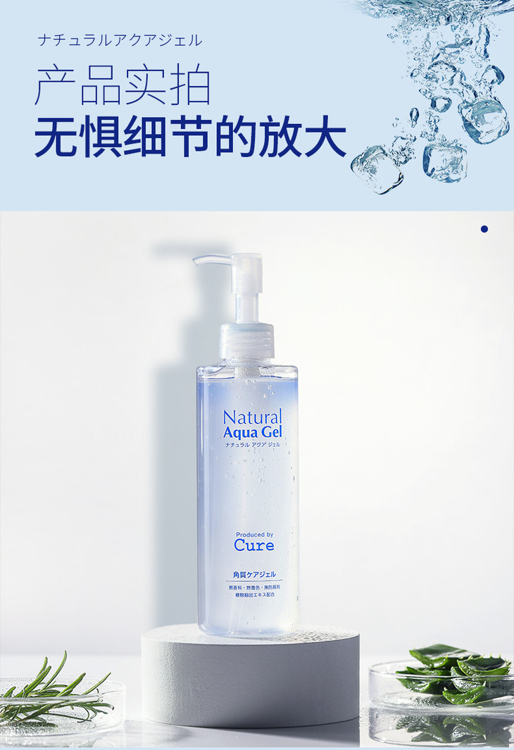 去角质凝露_11.jpg
