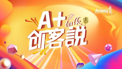 济南城市群A+创客说 商品图0