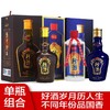 【推荐】珍五  53度500ml+珍八  53度500ml+珍十五  53度500ml 商品缩略图0