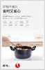 铁技高纯汤锅 商品缩略图1
