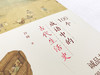 100个成语中的古代生活史 商品缩略图1