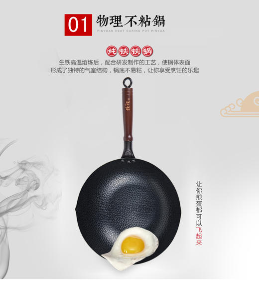 铁技日本铁锅 商品图2