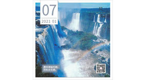 【花丘•心语】