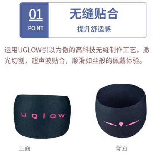 UGLOW保暖运动发带汗带 HEADBAND运动发带 男女跑步户外健身贴合舒适宽头带 可定制 商品图1